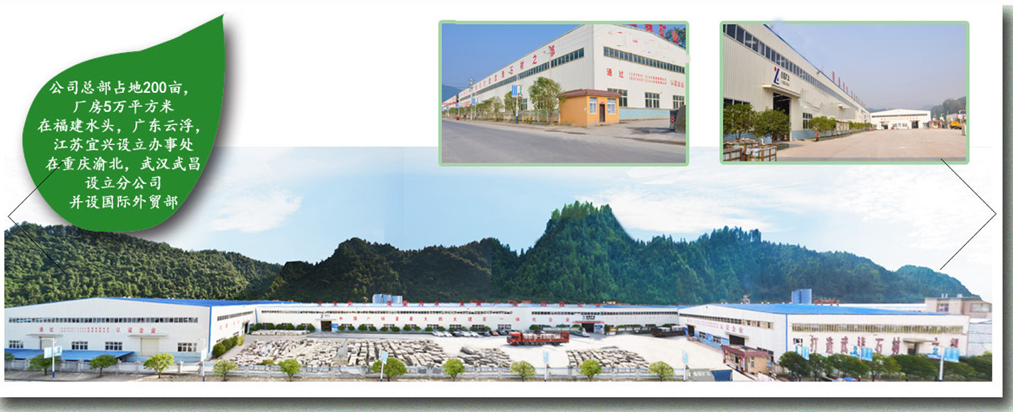鑫磊礦業(yè)大理石一體化企業(yè)，石材廠家